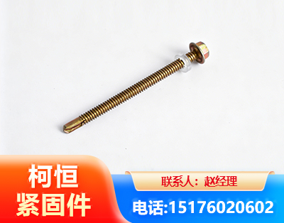 呼和浩特六角钻尾丝